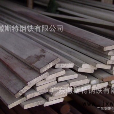 W302模具鋼熱強(qiáng)度高。拋光及切削容易，可表面氮化，火花機(jī)加工