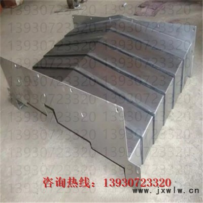 勝通定做加工中心機(jī)床導(dǎo)軌防護(hù)板CNC電腦鑼專用鋼板防護(hù)罩鈑金伸縮防護(hù)罩 機(jī)床導(dǎo)軌防護(hù)罩