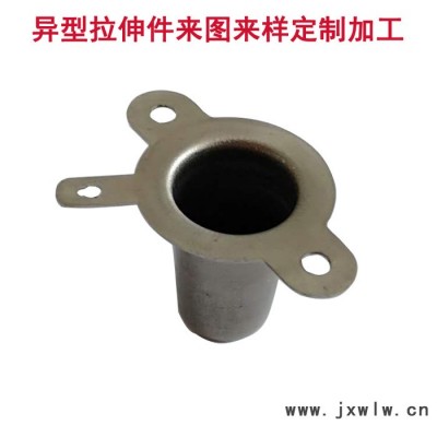 滄州金陽(yáng)廠家定制五金沖壓件 不銹鋼拉伸件 金屬折彎 鈑金 焊接件來(lái)圖加工 五金件