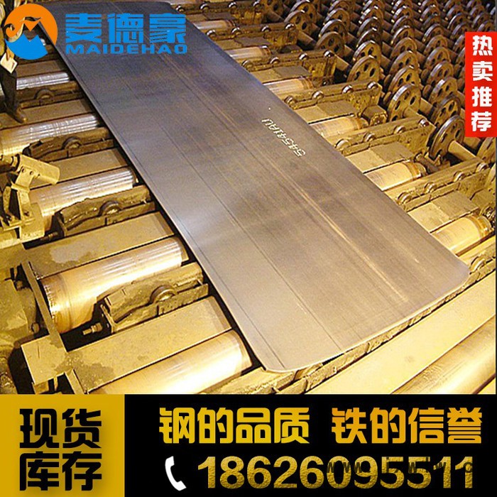 麥德豪現(xiàn)貨供應(yīng)貴鋼y35mn冷拉圓鋼 環(huán)保易加工y35mn易切削鋼 送貨上門