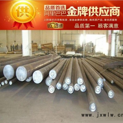 SM3Cr17Mo碳素塑料模具鋼 塑膠模具用扁鋼 切削加工性能好