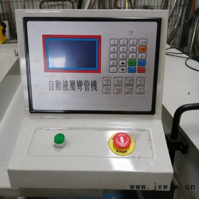 38NC-彎管機(jī)液壓全自動(dòng)彎管機(jī)數(shù)控彎管機(jī)不銹鋼金屬折彎?rùn)C(jī)