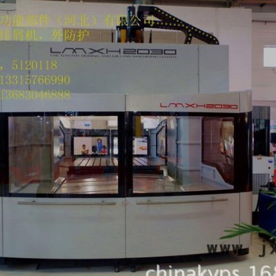 加工寧波鈑金外殼 數(shù)控機(jī)床外防護(hù) 鈑焊件等機(jī)床附件