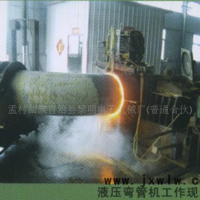 黎明電子EDW-530數(shù)控彎管機 液壓彎管機  彎管機