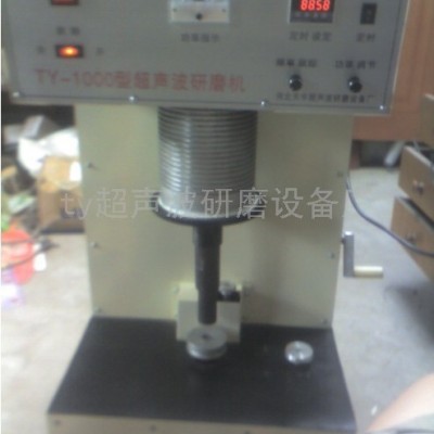 河間市天躍模具設(shè)備廠供應(yīng)大功率超聲波研磨設(shè)備，TY-2000型超聲波研磨機(jī)，模具成形拋光機(jī)