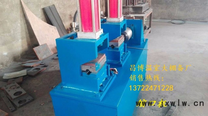 昌博大棚彎管機，滾動彎管機  產(chǎn)品