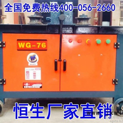 鋼管彎曲機(jī)_彎曲機(jī)_76型_鋼管彎曲_電動平臺彎管機(jī)_鋼管彎曲機(jī)__電動平臺彎管機(jī)_電動平臺彎管 數(shù)控彎管機(jī)