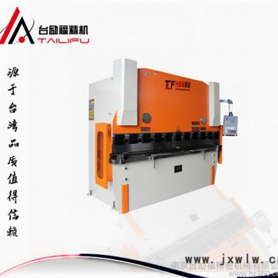 【臺(tái)灣技術(shù)】扭軸伺服數(shù)控折彎?rùn)C(jī) 精度高 加工效率快 品質(zhì)之選
