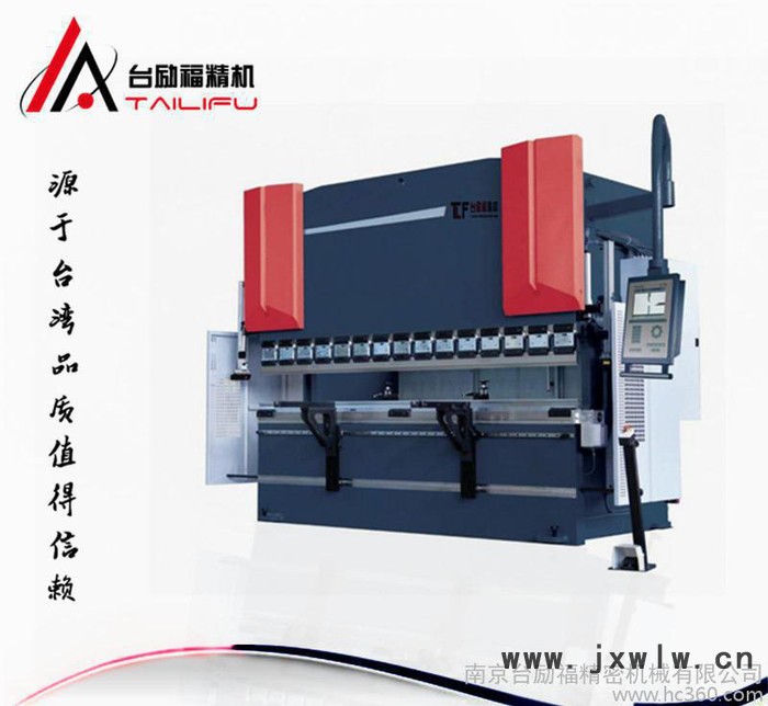 4000大型數(shù)控折彎?rùn)C(jī) 高精度 高效率 選擇從現(xiàn)在開始 臺(tái)勵(lì)福精機(jī)
