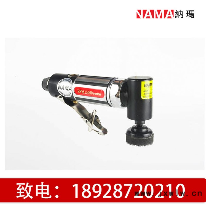 臺(tái)灣納瑪NAMAUV點(diǎn)磨機(jī)1寸點(diǎn)磨機(jī)，氣動(dòng)點(diǎn)砂機(jī)，氣動(dòng)拋光機(jī)