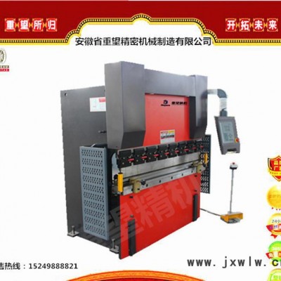 63T/2500標(biāo)配MD320數(shù)控 小型設(shè)備經(jīng)濟(jì)型數(shù)控折彎機(jī) 直銷