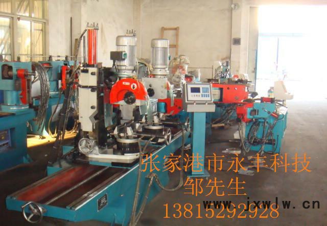 切管機(jī)，315，355切管機(jī)，全自動(dòng)切管機(jī)，彎管機(jī)，縮管機(jī)