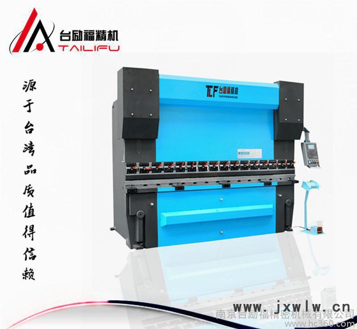 300T3200 扭軸雙伺服數(shù)控折彎?rùn)C(jī) 非標(biāo)可定制 明智之選 臺(tái)灣品質(zhì)