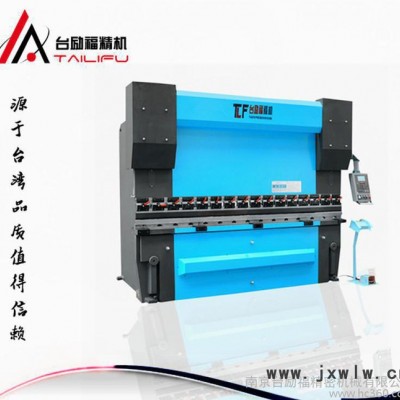 300T3200 扭軸雙伺服數(shù)控折彎?rùn)C(jī) 非標(biāo)可定制 明智之選 臺(tái)灣品質(zhì)