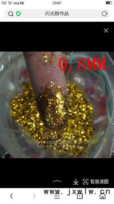 【溫州惠源】噴油加工廠  金蔥粉噴漆加工   閃光粉噴涂  幻彩電鍍加工