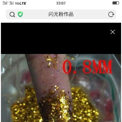 【溫州惠源】噴油加工廠  金蔥粉噴漆加工   閃光粉噴涂  幻彩電鍍加工