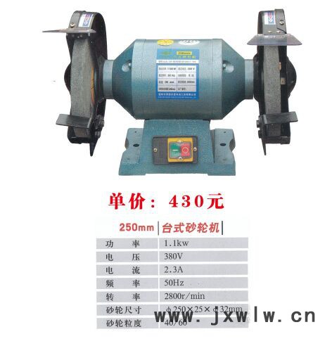 溫嶺市澤國(guó)永富電動(dòng)工具臺(tái)鉆1有限公司臺(tái)鉆電動(dòng)砂輪機(jī)拋光機(jī)批發(fā)