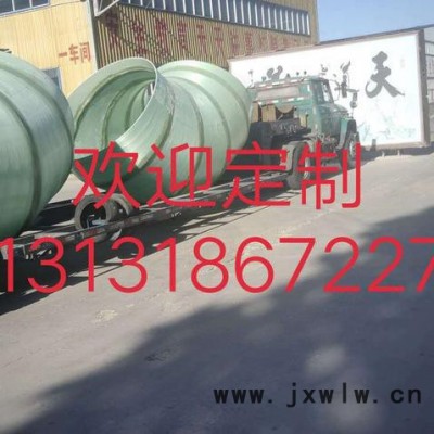 中富專業(yè)加工定制 玻璃鋼頂壓力管道 管件夾砂管道 工藝管 壓力管  DN400市政排水工藝管道   玻璃鋼污水管道
