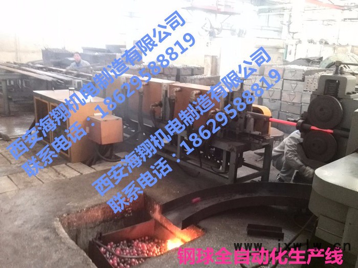 河北西安海翔機電制造有限公司緊固件中頻感應調(diào)質(zhì)熱處理爐中頻電源