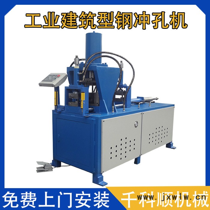 船舶行業(yè)圓管液壓沖孔機 工業(yè)爐鐵管沖口機 反應(yīng)塔角鋼液壓打孔機