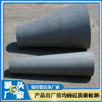 寶誠 焊接錐管 小口徑錐形管  無縫錐形管 焊接方法