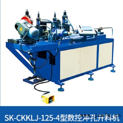 沖孔切斷機-伏特SK-CKJ-63/80/100/125沖孔切斷機、沖孔開料機、沖孔裁斷機品質(zhì)無憂！無可挑剔