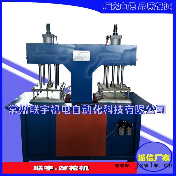 聯(lián)宇壓花機(jī)超聲波壓花機(jī)源頭** 超聲波復(fù)合機(jī)