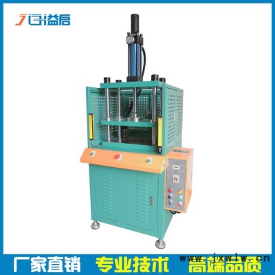 益啟**】 精密四柱液壓裁斷機(jī) 液壓模切半斷機(jī) 三梁四柱油壓半切下料機(jī)