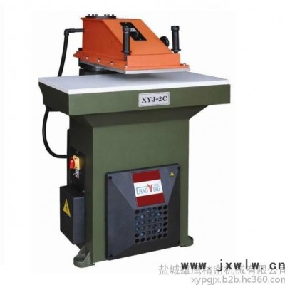 供應(yīng)XYJ-2C/20隨動式液壓擺臂下料機(jī)，裁斷機(jī)