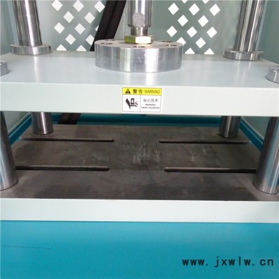 四柱油壓機(jī)精密液壓裁斷機(jī)片材沖切機(jī)