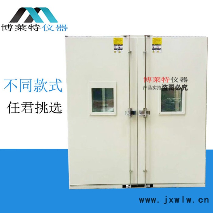 三箱式冷熱沖擊試驗箱 大型冷熱沖擊試驗箱 冷熱沖擊試驗箱 高低溫沖擊試驗箱 冷熱沖擊機