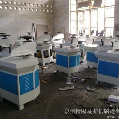 供應(yīng)精隆20噸EVA裁斷機(jī)\重慶搖臂式裁斷機(jī)\裁斷機(jī)廠家