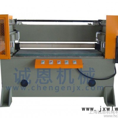 供應(yīng)誠恩XCLP5-400往復(fù)式裁斷機(jī)