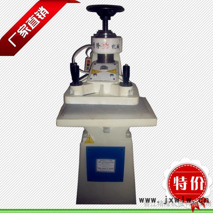 供應(yīng)服裝廠小噸位搖臂裁斷機(jī)8噸，裁斷機(jī)**
