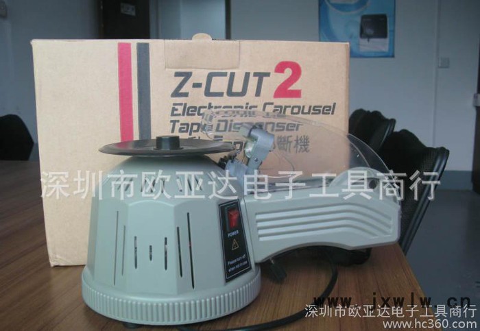 ZCUT-2膠紙裁斷機(jī)