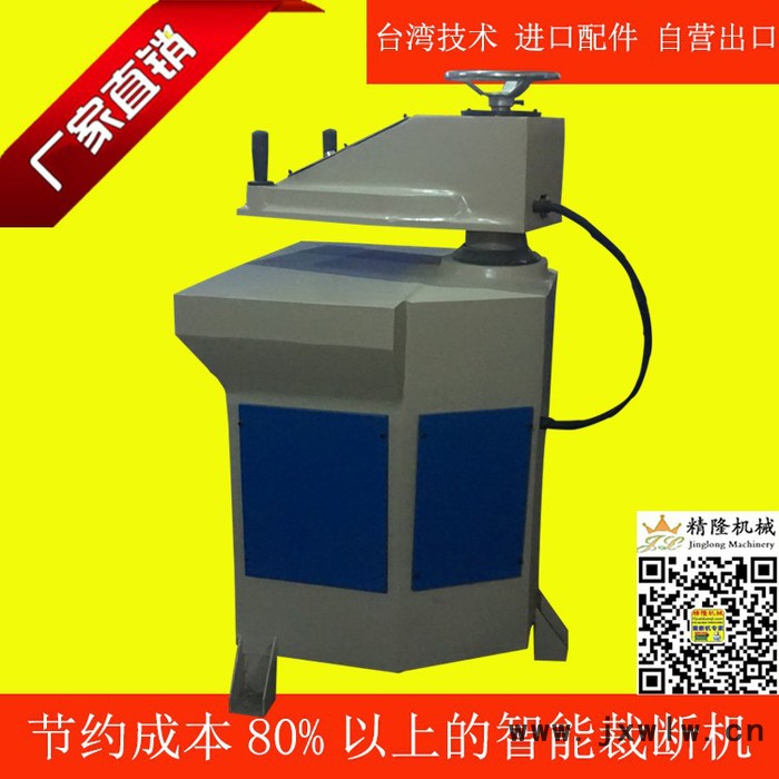 12噸搖臂裁斷機(jī)哪有賣