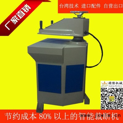 12噸搖臂裁斷機(jī)哪有賣