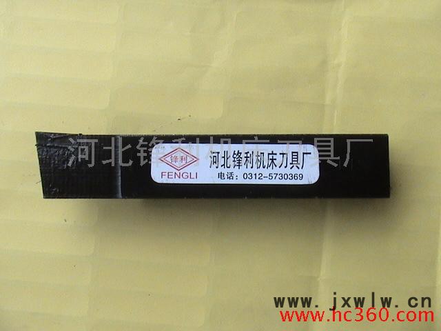 鋒利  供應(yīng)焊接車刀