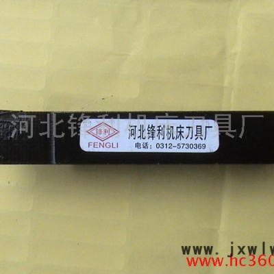 鋒利  供應(yīng)焊接車刀