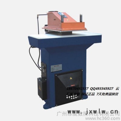 鞋機(jī)搖臂式裁斷機(jī)油壓搖臂裁斷機(jī)