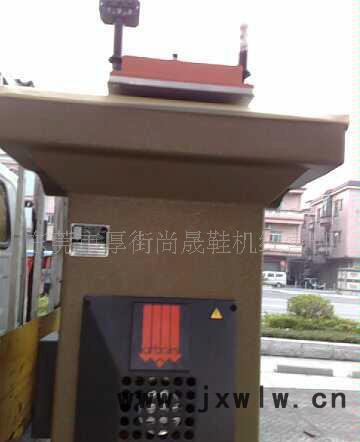 阿通搖臂油壓下料機(jī)裁斷機(jī)