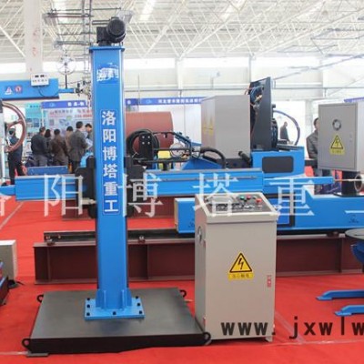 供應(yīng)博塔重工操作機、焊接中心、自動焊