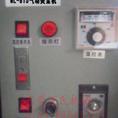 氣動燙金機 皮革燙金機 小型燙金機訂做