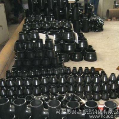 大口徑焊接異徑管 國(guó)標(biāo)碳鋼無(wú)縫異徑管 Q235焊接異徑管