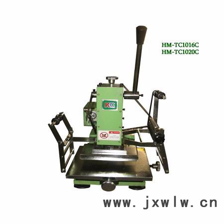 供應(yīng)高寶HM-TC1016C燙金機(jī)，手動(dòng)燙金機(jī)，