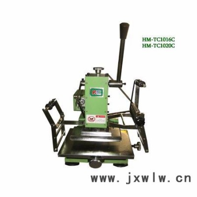 供應(yīng)高寶HM-TC1016C燙金機(jī)，手動(dòng)燙金機(jī)，