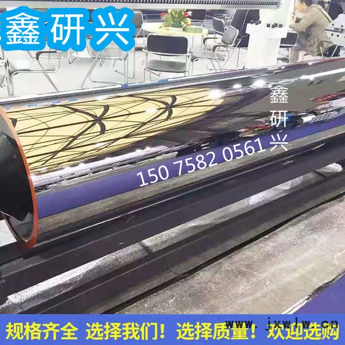覆膜機鏡面輥 鍍鉻鏡面輥  印刷鏡面輥 玻璃鋼面輥 不銹鋼鏡面輥