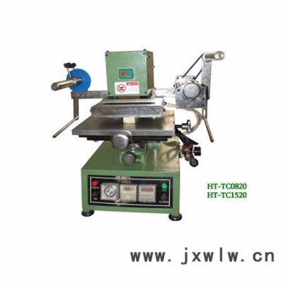 供應(yīng)高寶HT-TC1520桌面平面氣動(dòng)燙金機(jī)