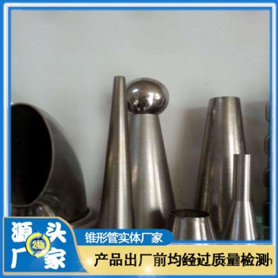 焊接錐管 錐形鋼管 無縫錐管 價格