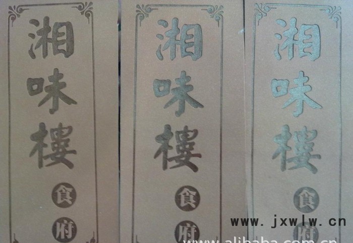 供應(yīng)燙金機(jī)印花印花定制皮質(zhì) 壓花 燙印